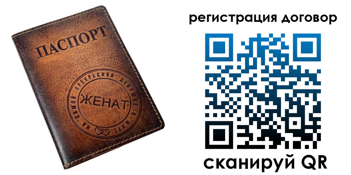 регистрация для школы в Йошкар-Оле