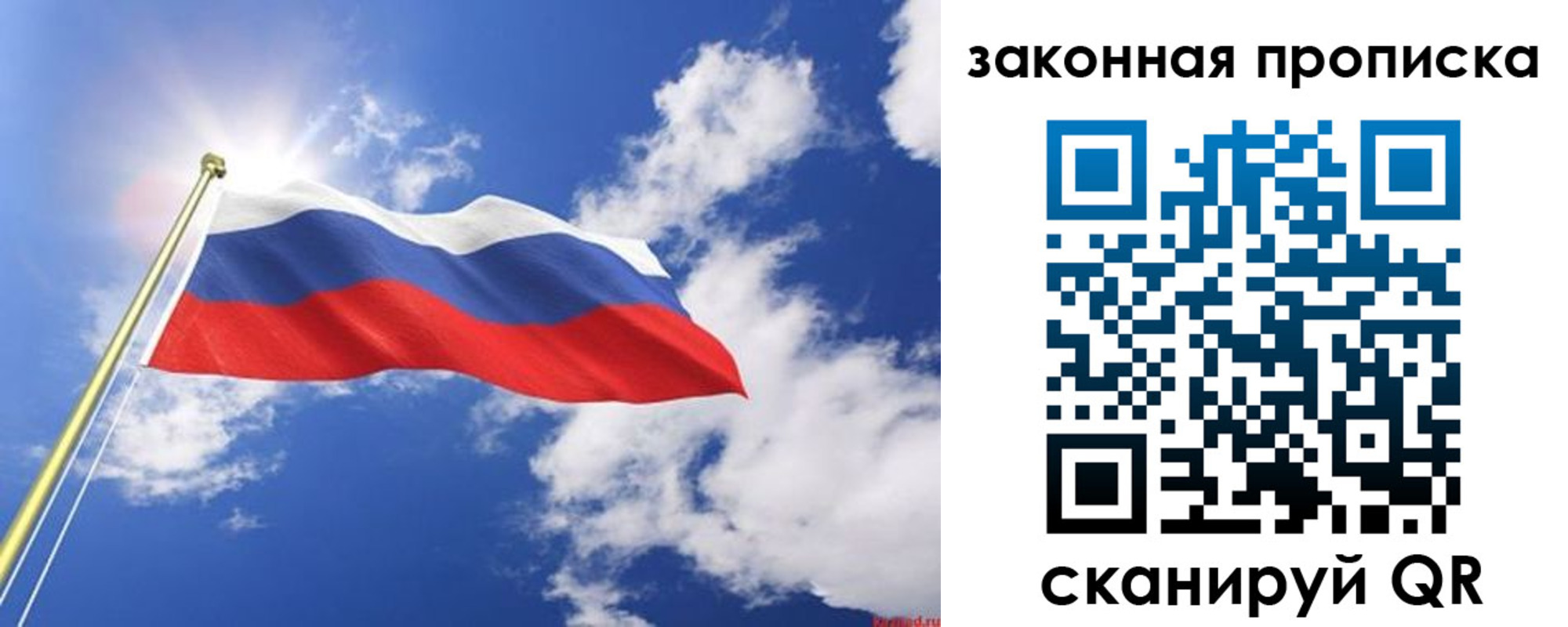 прописка иностранных граждан в Йошкар-Оле