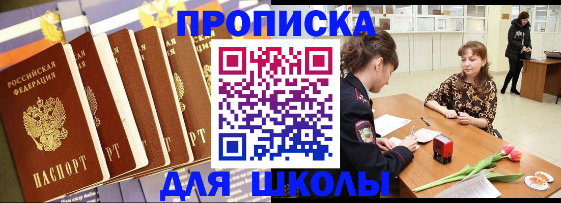 найти адрес прописки в Йошкар-Оле